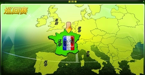 足球欧冠决赛将首次引入AI裁判辅助系统